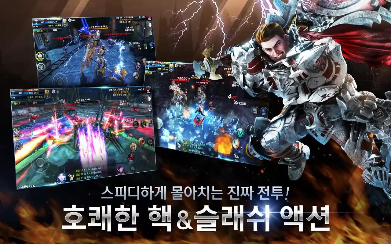 아제라 아이언하트 AZERA Iron Heart CBT Game Android Free Download