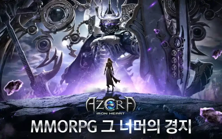 아제라 아이언하트 AZERA Iron Heart CBT Game Android Free Download