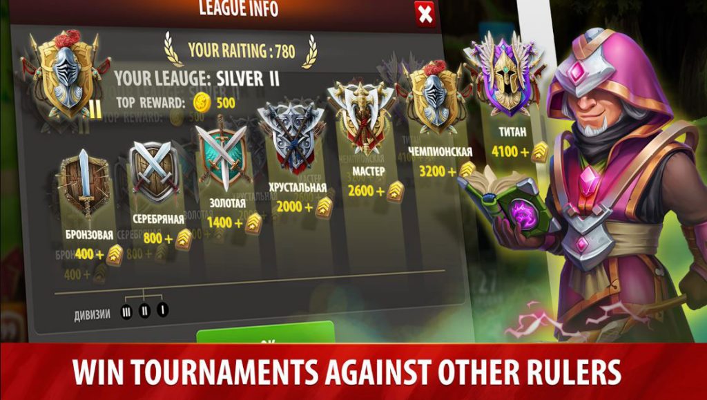 Hero Rush Clan Wars screenshot 3