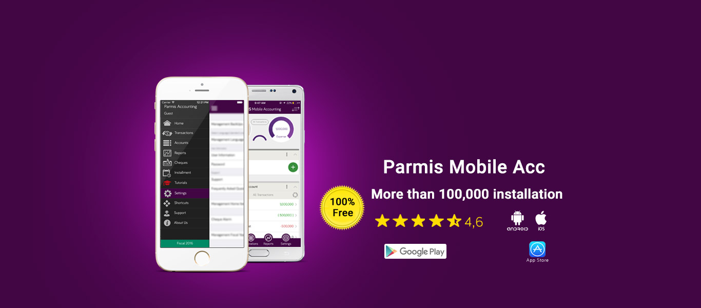 Parmis Accounting App Android Free Download
