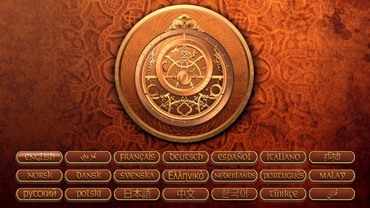 Unearthed Trail of Ibn Battuta screenshot 4