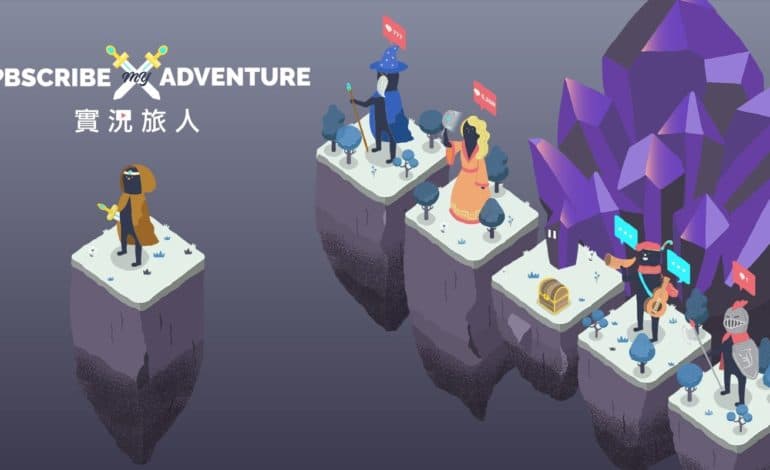 Subscribe to My Adventure Android