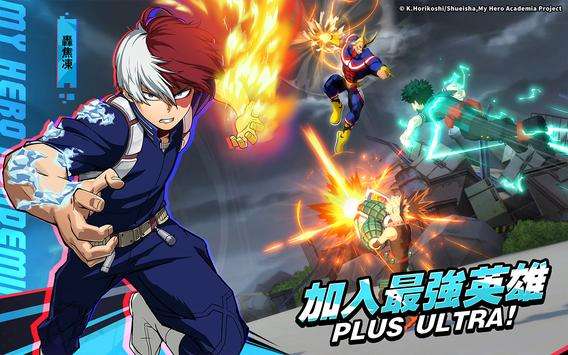 My Hero Academia The Strongest Hero screenshot 1