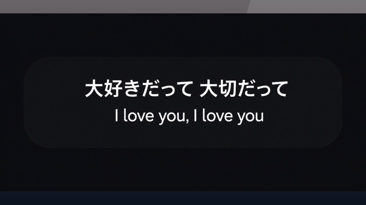 AirLyrics