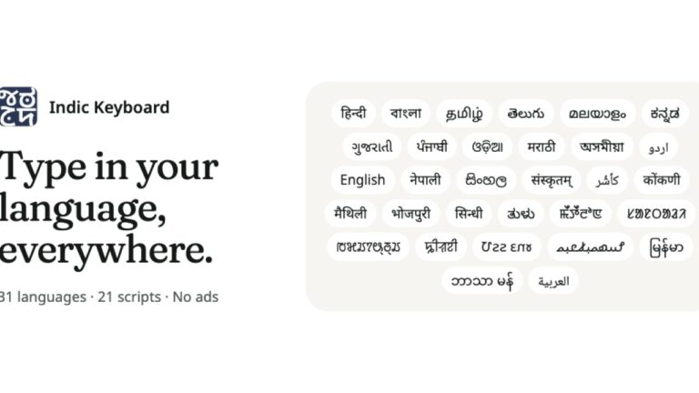 Indic Keyboard App Android Free Download