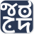 Indic Keyboard icon