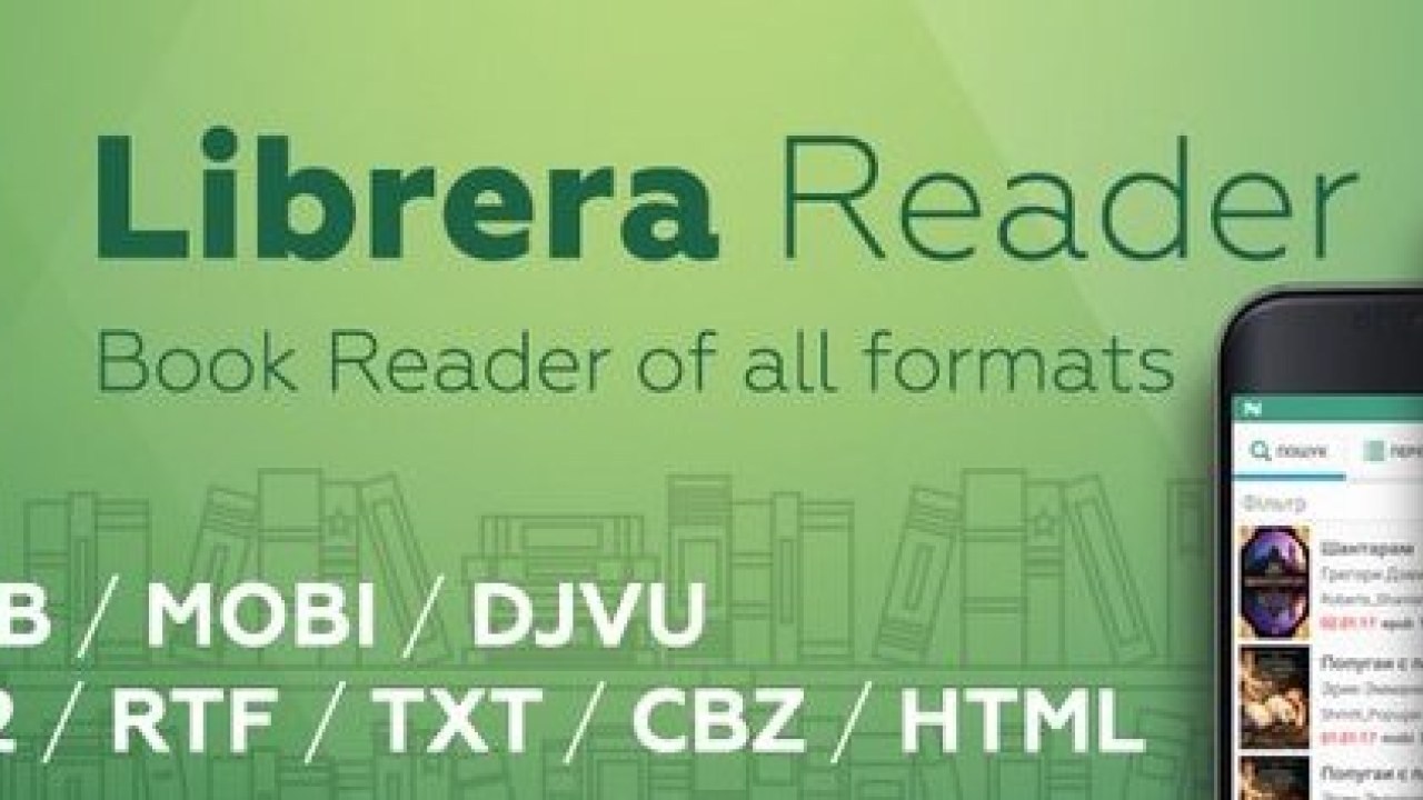 Librera Reader