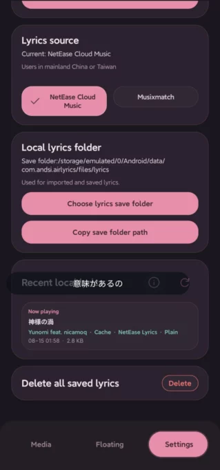AirLyrics screenshot 5