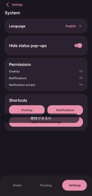 AirLyrics screenshot 7