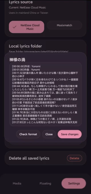 AirLyrics screenshot 6