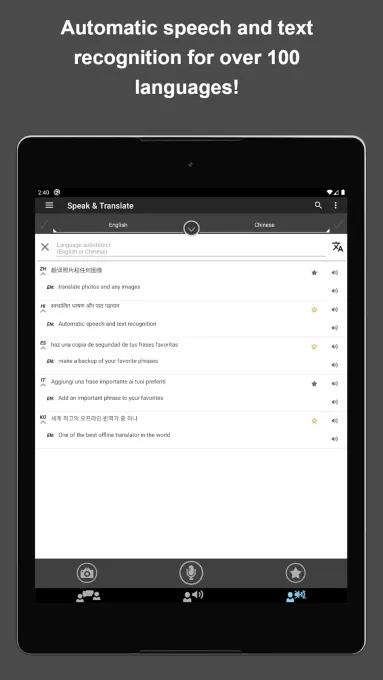 Offline translator S&T screenshot 7