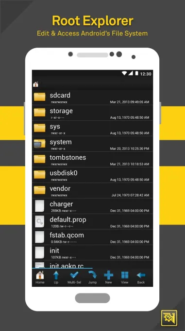ROM Toolbox Pro screenshot 2
