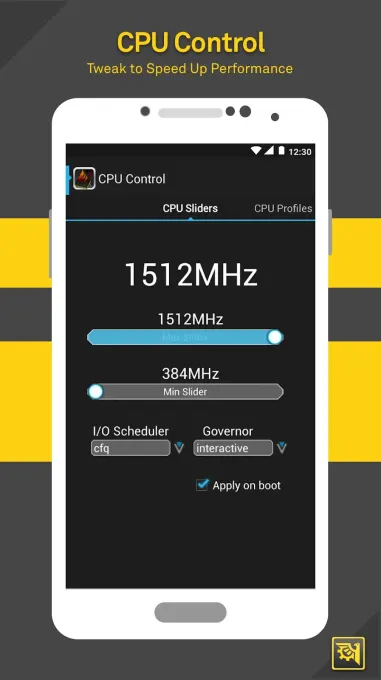 ROM Toolbox Pro screenshot 3