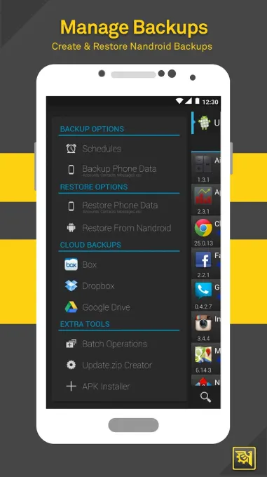 ROM Toolbox Pro screenshot 5