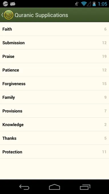 iQuran – القران الكريم screenshot 8