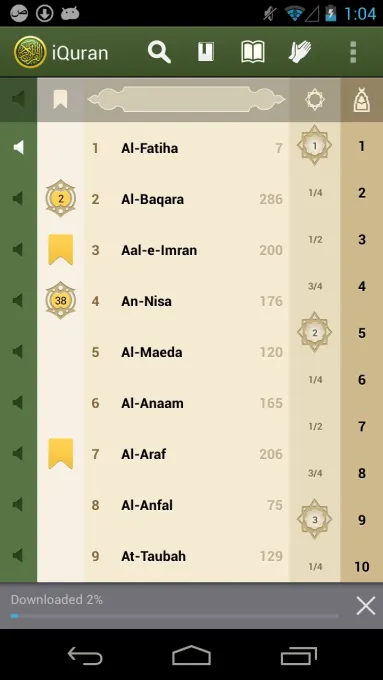 iQuran – القران الكريم screenshot 6