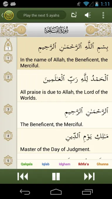 iQuran – القران الكريم screenshot 3