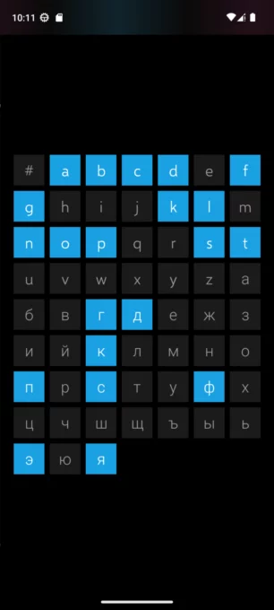 MetroMusic screenshot 6