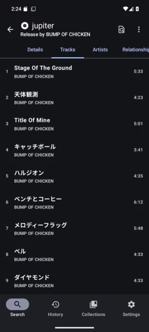 MusicSearch screenshot 7