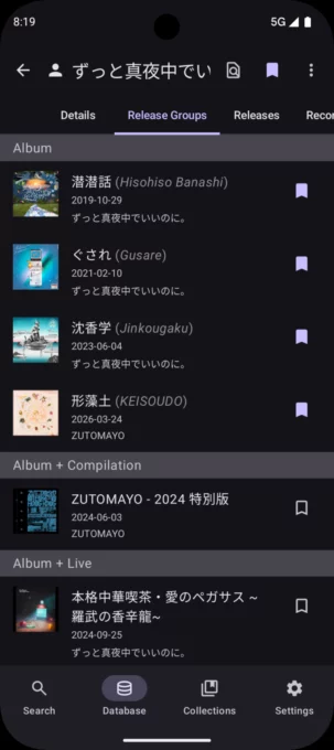 MusicSearch screenshot 3