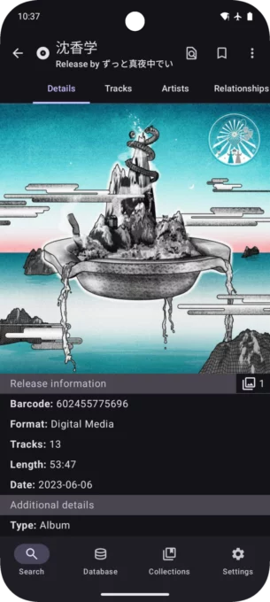 MusicSearch screenshot 6