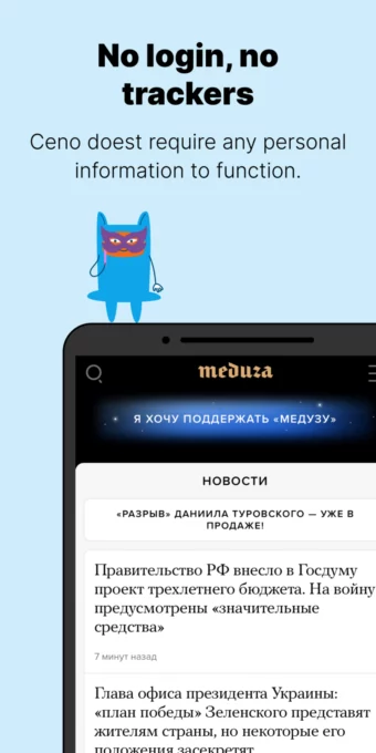 Ceno Browser: Share the Web screenshot 4