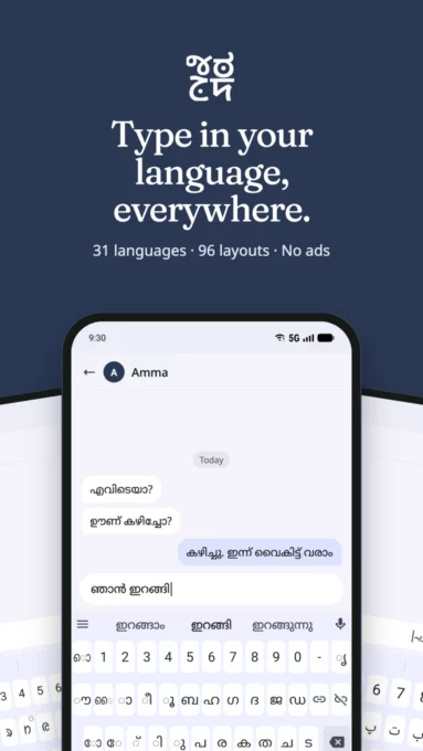 Indic Keyboard screenshot 1