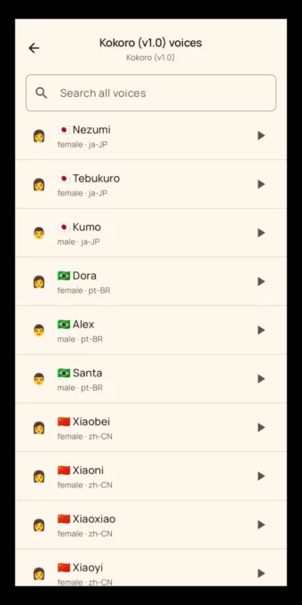 Marmalade TTS screenshot 4