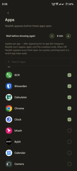 Waqfah - Quran before apps screenshot 2