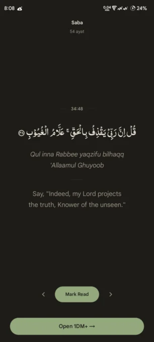 Waqfah - Quran before apps screenshot 3