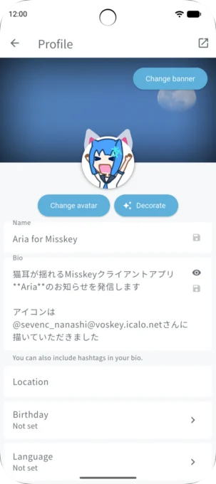 Aria for Misskey screenshot 7
