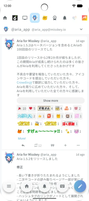 Aria for Misskey screenshot 1