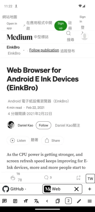 EinkBro screenshot 5