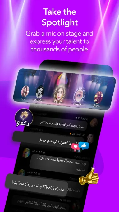 WOLF Qanawat screenshot 5
