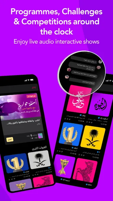 WOLF Qanawat screenshot 3