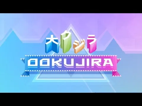 Ookujira Giant Whale Rampage trailer