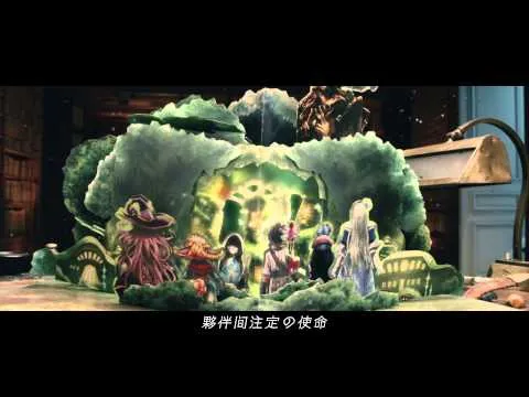 鎖鏈戰記 ChainChronicle trailer