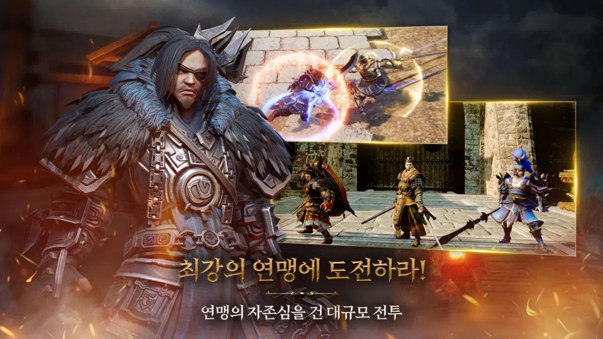 Blades of threekingdoms screenshot 5