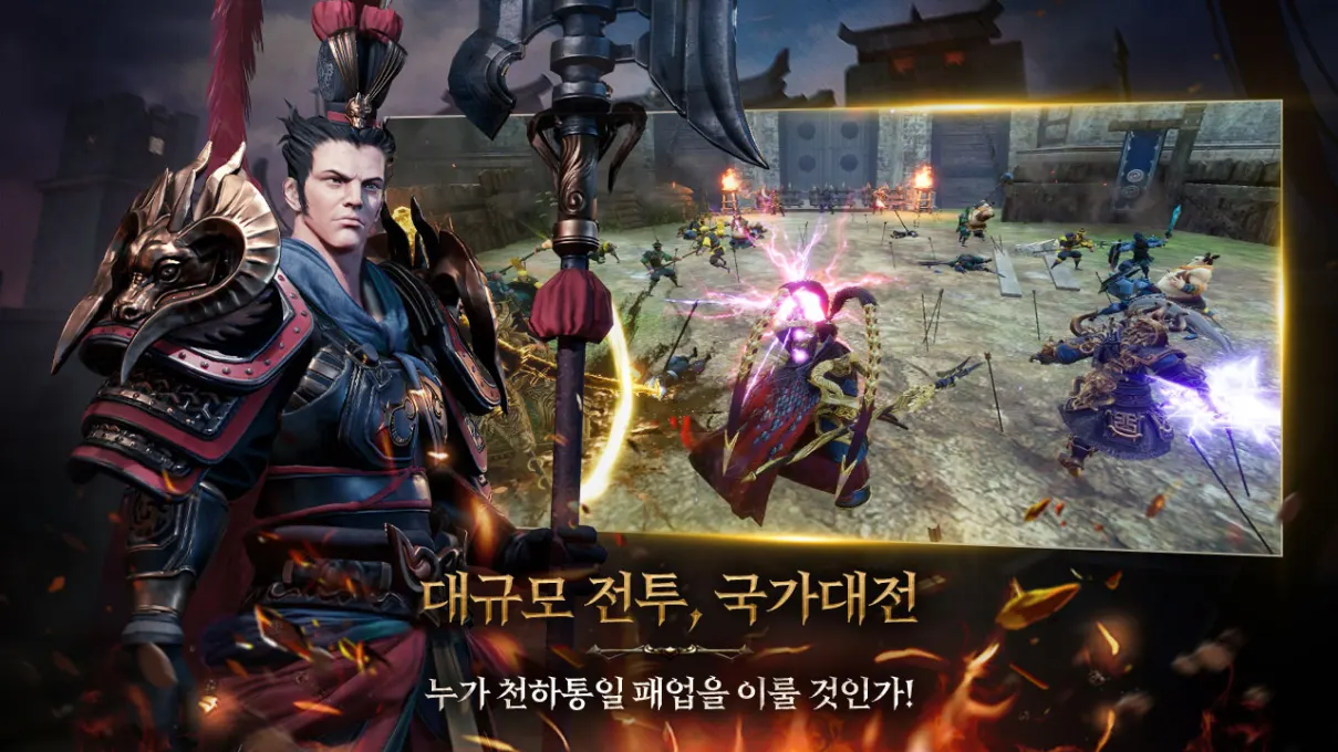 Blades of threekingdoms screenshot 4