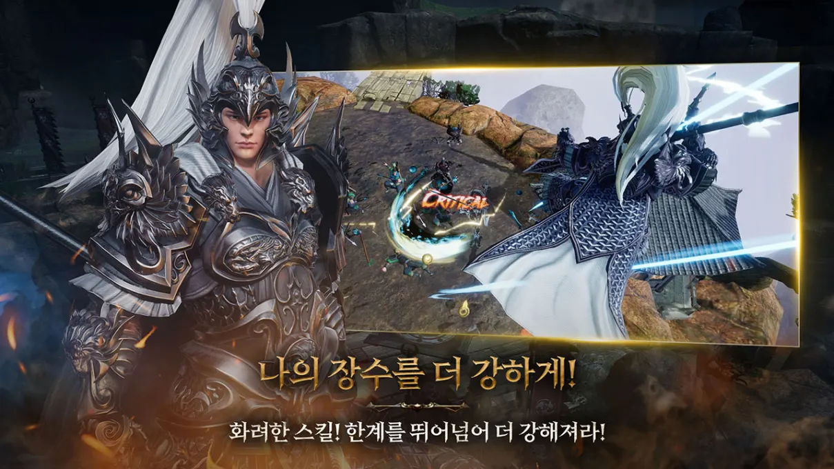 Blades of threekingdoms screenshot 3
