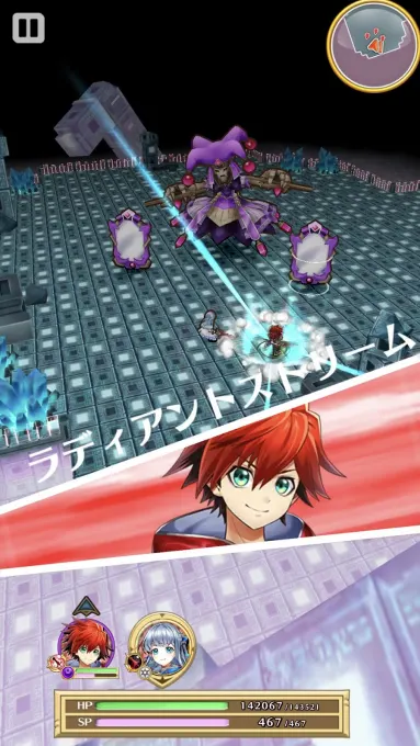 白猫プロジェクト screenshot 3