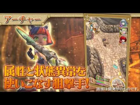 白猫プロジェクト trailer