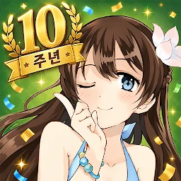 대건물주 : 건물주 키우기 - 10주년 icon