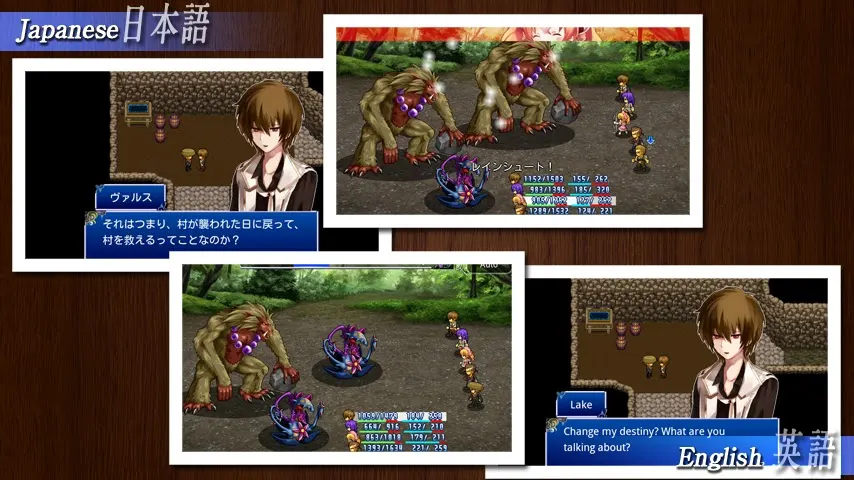 RPG Aeon Avenger - KEMCO screenshot 2