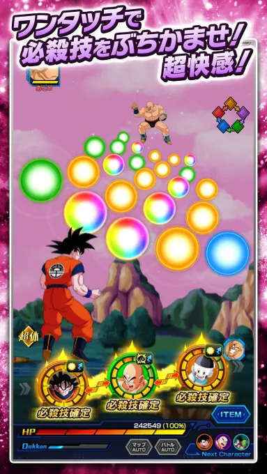 ドラゴンボールZ ドッカンバトル screenshot 4