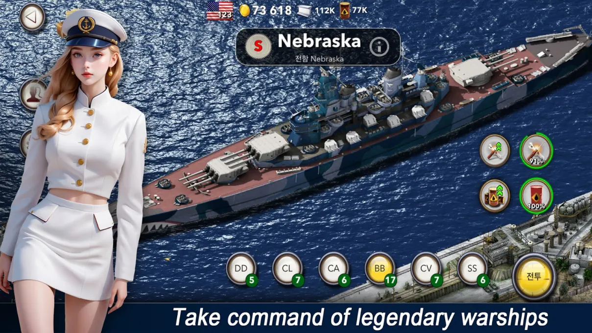 Navy Field: Online Sea Battles screenshot 1
