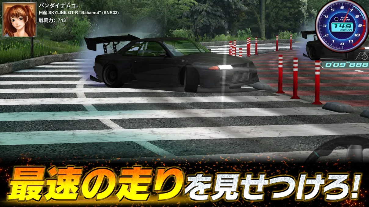 ドリフトスピリッツ screenshot 4
