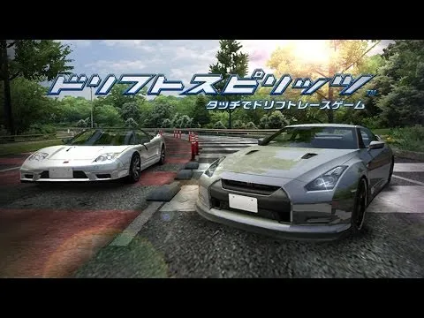 ドリフトスピリッツ trailer