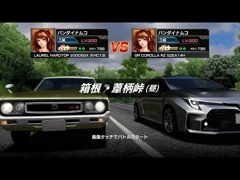 ドリフトスピリッツ trailer