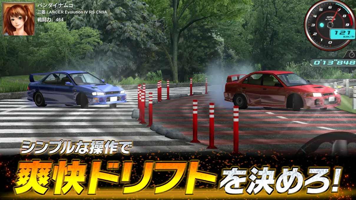 ドリフトスピリッツ screenshot 3